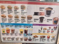 -麦当劳(海洋公园店)