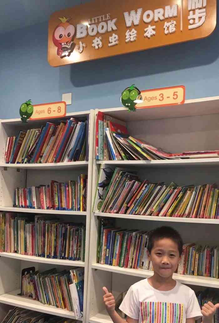 成为第一个点赞的人1灬灬小叮当丶2021年1月19日打分励步英语也不错