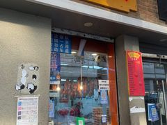 -北京王府井烤鸭(泰兴店)