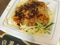 -志亮灌汤蒸饺·清真(庙后街店)