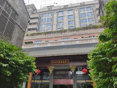 门面-香云轩·顺德菜(香云纱园林酒店店)