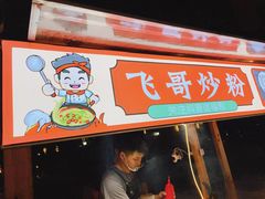 -中建幸福空间