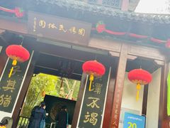 -杭州黄龙洞
