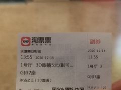 -天津美亚HeyLED影城(天津水游城店)