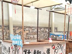 -地二手作鱼汤馄饨(上街里店)