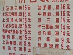 -坚记面店(一德路店)