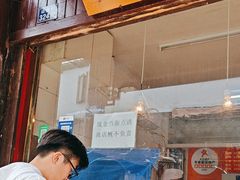 -阿二烤鸡(山塘街店)