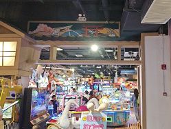 -卡通尼乐园(新达汇三林店)
