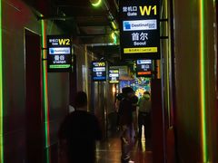 -北京目的地酒吧