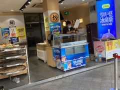 -粒上皇(淮河路步行街店)
