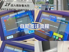 -浦东国际人才港