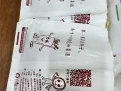 -舞素卷菜煎饼.糁汤(万达金街店)