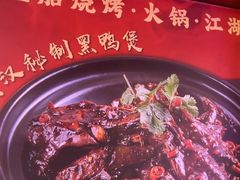 -海盗船. 龙虾烧烤. 酒馆