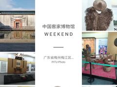 -中国客家博物馆