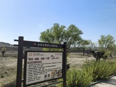 -水洞沟旅游区