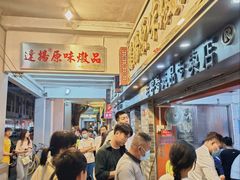 -達揚原味燉品(文明路店)