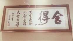 -再清椿美容