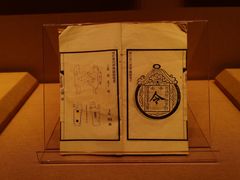 -长沙简牍博物馆