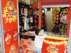 -元氏钵仔糕(北京路店)