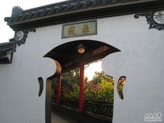 -南汇桃花村