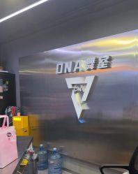 -DNA舞室