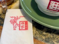 -那家小馆•北京菜•烤鸭(香山店)