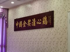 -清心鸡沙田乳鸽店·非遗传承(石溪店)
