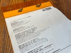 -La Strada(安福路店)
