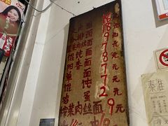 -安庆柴火馄饨(马道街店)