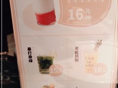 -桂二老坛酸菜鱼(三街两巷店)