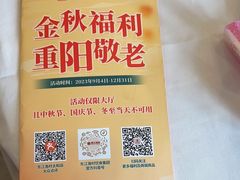 -东江渔村·古典园林·30年粤菜老字号(太和店)