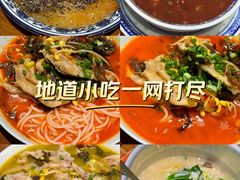 -袁妈红豆汤(重庆总店)
