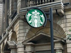 -星巴克臻选(广州沙面店)