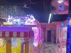 -星悦蓝海欢乐园(石路天虹店)