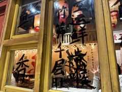 -旧街市鲜货老火锅(大光路店)