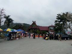 -丹樱生态园