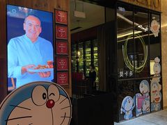 -Mercato莫卡多露台餐厅与酒吧(K11店)