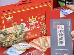 -成都欢乐谷