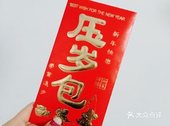 怎么就到了要给别人派红包的年纪而且还派了好几年了