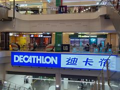 -迪卡侬(袁家岗店)