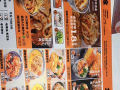 -吉野家(大悦城店)