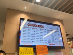 -爱家面馆(常州总店)