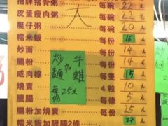 -权记骨粥