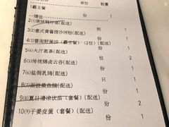 -岭南真味·匠心粤菜(K11店)