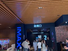 -SFC上影百联影城(川沙IMAX店)