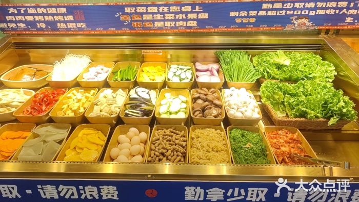 姜胖胖无限自助烤肉(弹子石店)图片