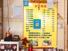 -吴淞老街砂锅馄饨(北兴路店)