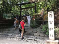 -野宫神社
