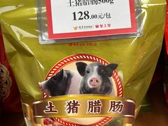 -皇上皇(越秀南店)
