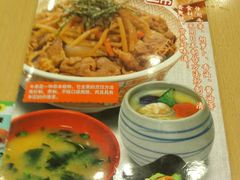 -食其家·牛丼咖喱(天津梅江印象城店)